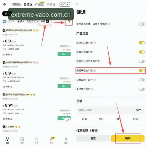 YABO电竞推荐：实战派投注新手教程与操作指南
